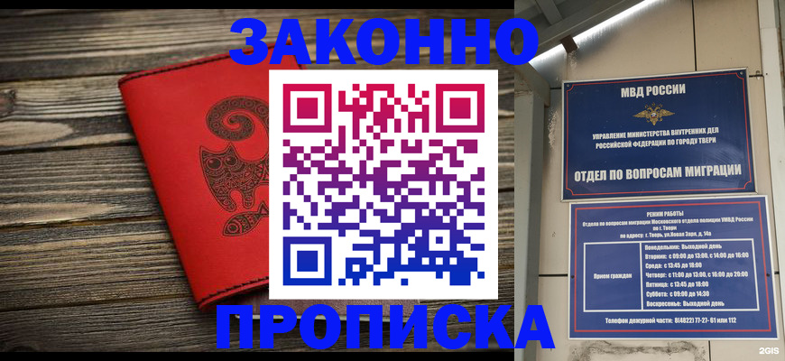 регистрация для дет. сада в Азнакаево