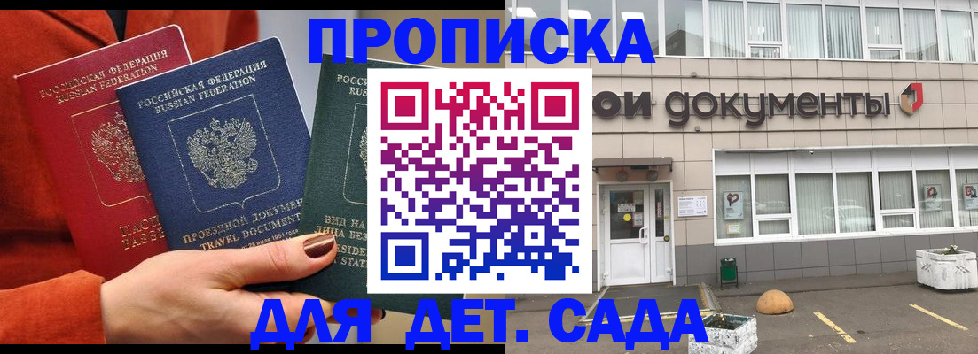 миграционный учет в Азнакаево